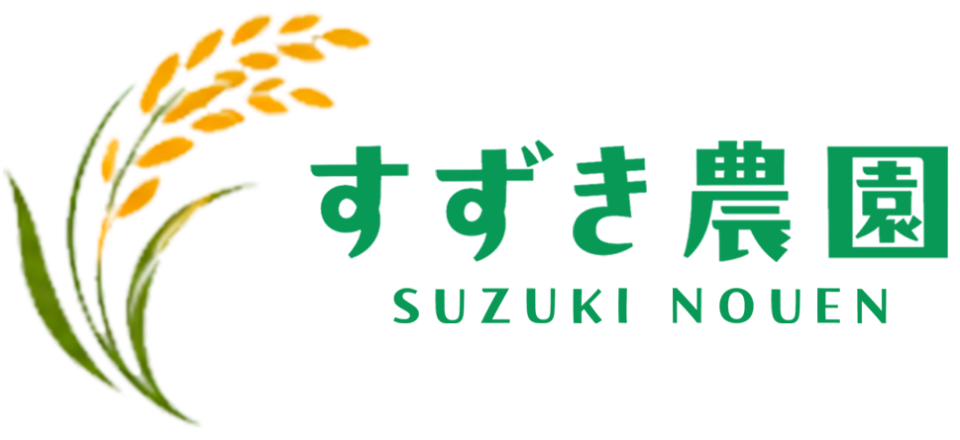 合同会社すずき農園